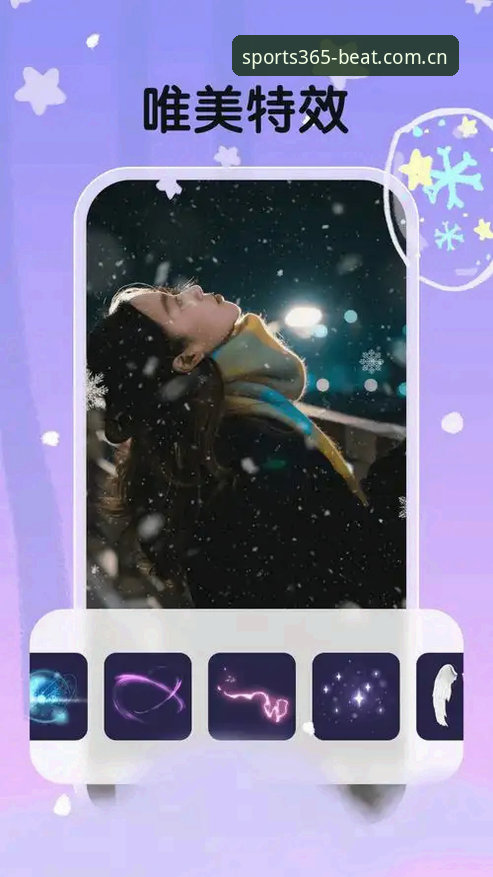 为什么beat365官方应用正在重新定义移动体育娱乐体验？