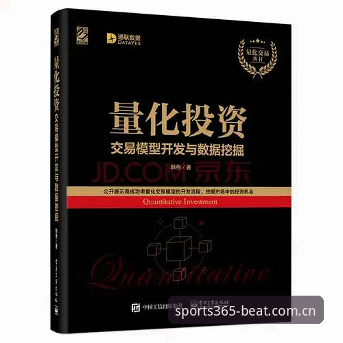 beat365体育投注技巧详解：行业趋势与实战策略分析