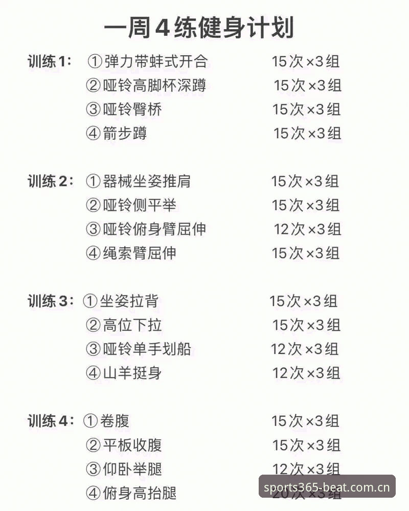 365体育官网入口手机版 如何快速上手365体育官网入口手机版?新手必看的实用指南