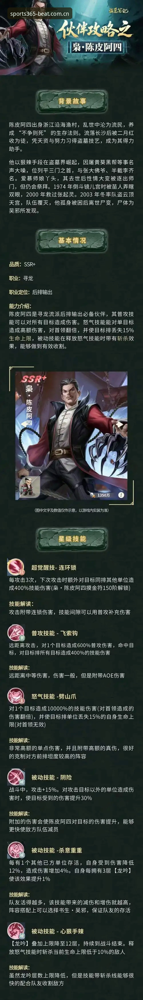 beat365体育官网 vs 365体育投注网页版：新手选择哪个入口更好？全面对比分析